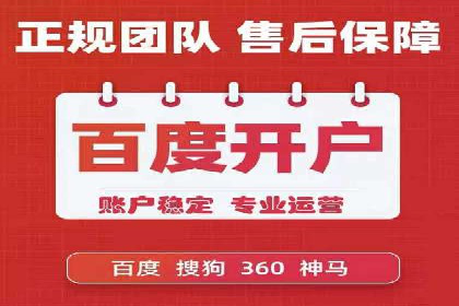 sem运营公司：数字营销的先锋